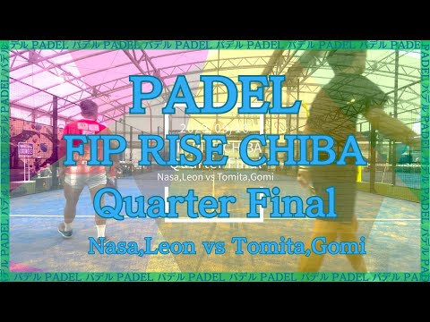 【パデル・Padel】23/09/16 FIP RISE CHIBA QF Nasa,Leon vs Tomita,Gomi