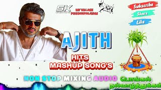 Download lagu #Djmix #AJITH #HITS #NONSTOP #mashup #2025 mp3 Download lagu #Djmix #AJITH #HITS #NONSTOP #mashup #2025 mp3