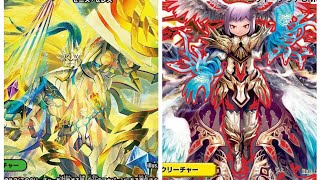 デュエマやります。零緑ゼニスVSドロマーゴッド