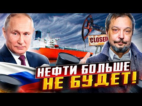 ХВАТИТ ПРОДАВАТЬ НЕФТЬ! Нефтепереработка в России: Прорыв или провал?
