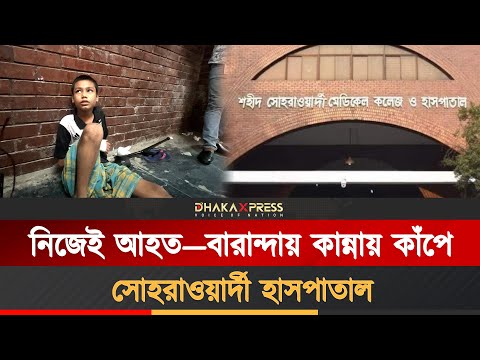 বাবার জন্য ভিক্ষা করছে ১১ বছরের শিশু সাকিব