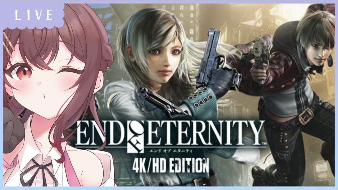 【End of Eternity】ストーリーを進めてトロコン目指す物語‼part8  #VTuber