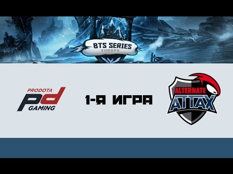 ProDota vs Alternate Attax #1 (bo3) | BTS Series Europe 3, 11.04.16