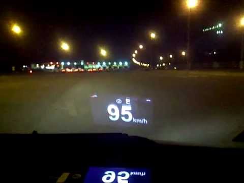 Heads Up Display