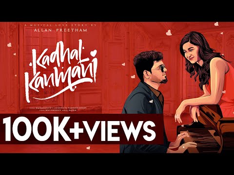 Kadhal Kanmani - ( Official Music Video ) - Allan Preetham Ft.Rajaganapathy