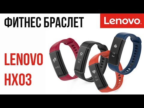 Lenovo HX03 - НЕДОРОГОЙ ФИТНЕС БРАСЛЕТ - КОНКУРЕНТ Mi Band 2 - Aliexpress