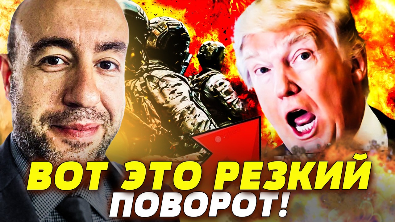 💥В ЭТИ МИНУТЫ! ПОКУШЕНИЕ НА ТРАМПА?! ПРОЗВУЧАЛО ТО, ЧТО ПОСТАВИЛО НА УШИ ШТАТ