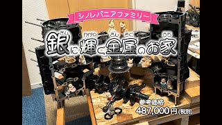 Attach YouTube