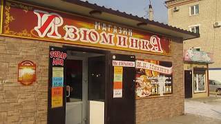 Свободный прогулка по городу #2. Февраль 2018