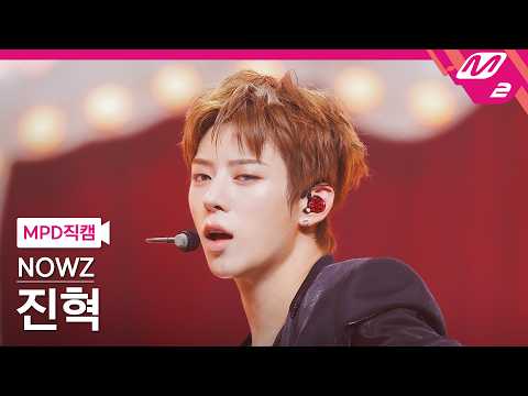진혁