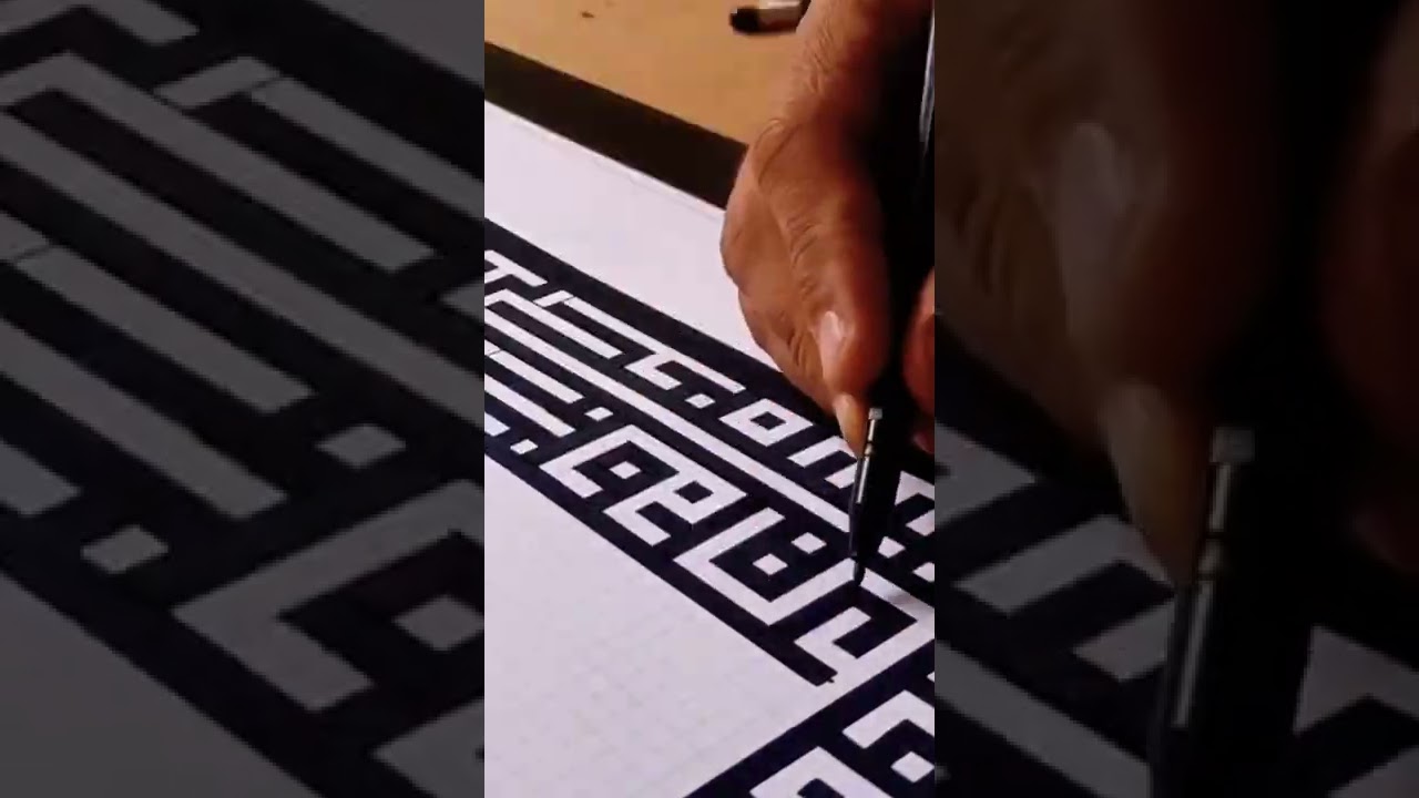 Is Kufic calligraphy still used today?