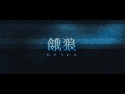Misanthropy Club - Garou AMV