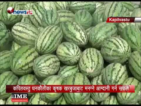 BUSINESS TODAY(2075/1/2)-NEWS 24