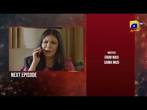 Inaam-e-Mohabbat Ep 18 Teaser - HAR PAL GEO