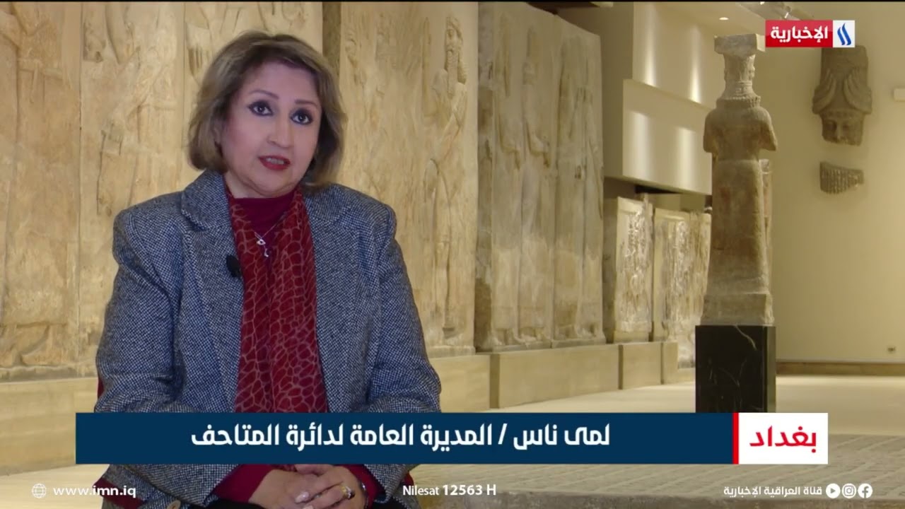 فيديو | العراق يستعيد قطعاً أثرية نادرة ويضعها بمتحفه الوطني | تقرير شروق الغانم