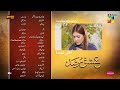 Ishq Murshid - Ep 24 Teaser - 10th Mar 2024 - Sponsored By Khurshid Fans, Master Paints & Mothercare