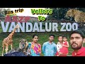 Vandalur Zoo VELLORE To வண்டலூர் உயிரியல் பூங்கா BUS TRI