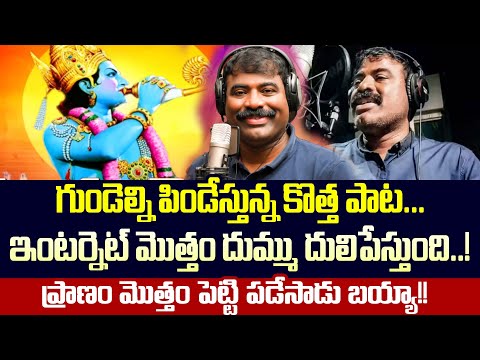 Next Level Viral Song On SR.NTR | Excellent Special Song On NTR | NTR Latest Song | Cloud Media