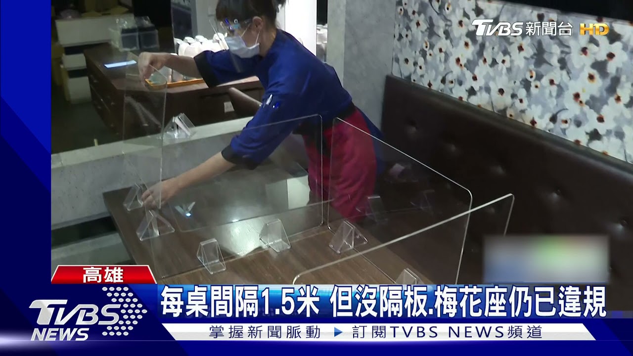 海產店沒隔板、梅花座 不滿遭檢舉警方上門怒爆粗口