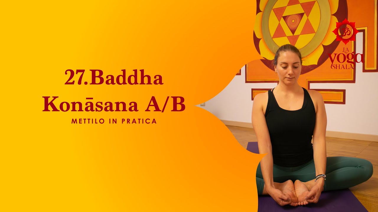Baddha Koṇāsana,