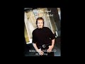 Burned like a Rocket   2024 Remastered   Billy Joe Royal