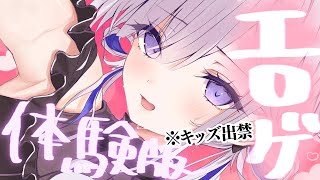 [Vtub] 天使把前幾天玩HG的影片放出來了