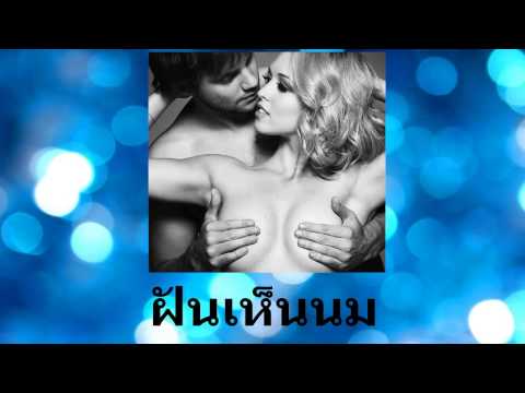 หน้าอกทั้งสอง enlarge 1-3 ขนาด หน้าอกเล็กโผล่ออกมา