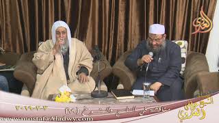 مناقشة في الناسخ والمنسوخ ( 19 )  تاريخ 3 2 2019
