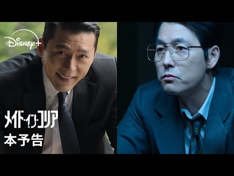 本予告（字幕版）