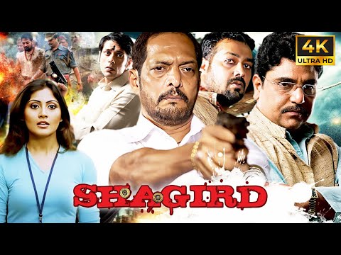 नाना पाटेकर का सबसे खतरनाक किरदार ⚡ | Shagird (2011) Full Movie 4K UHD | Blockbuster Action Thriller
