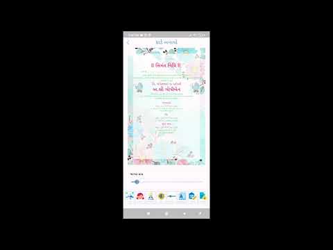 Baby Shower Card Maker video thumbnail