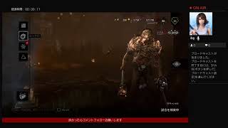 dbd