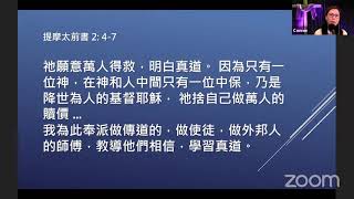 週六黃金雲端敬拜 : 七月三日 --- 審訊 Part 1