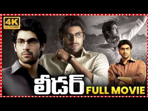 Leader Telugu Movie Full  ｜ Rana Daggubati, Richa, Priya Anand ｜ Sekhar Kammula Political Drama