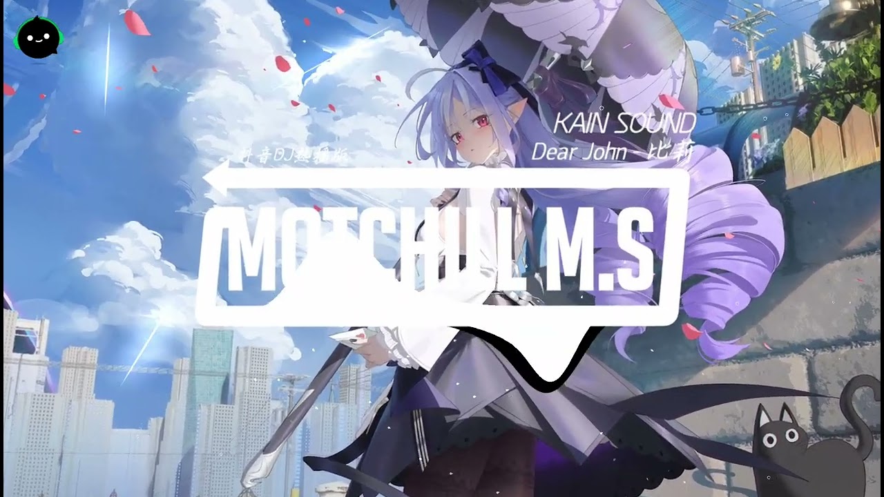 Dear John (抖音DJ版) - 比莉『关上门 一个人 行李上车，将心情 化妆成 初恋的快乐。』♪ || 年度最佳抖音歌曲 | 最火最热门洗脑抖音歌曲 | 抖音 | TikTok ♪