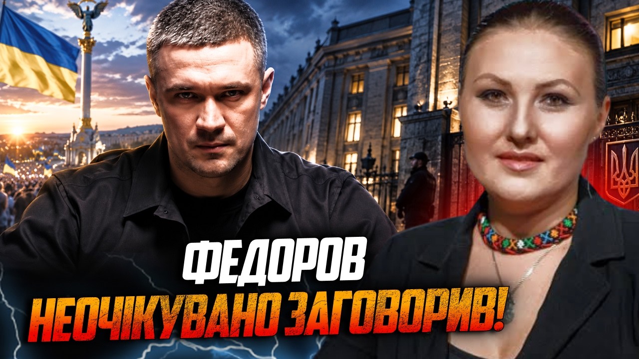 😳 Найгучніші звинувачення пролунали просто в День Незалежності! Ось що при?