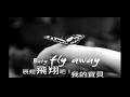 Corrinne May- Fly Away 