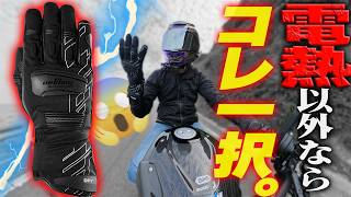 【ムレない・薄い・暖かい】超高性能な冬グローブ『スターカー』爆誕!【フリュガン】