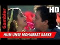 हम उनसे मोहब्बत करके दिन रात सनम रोते �