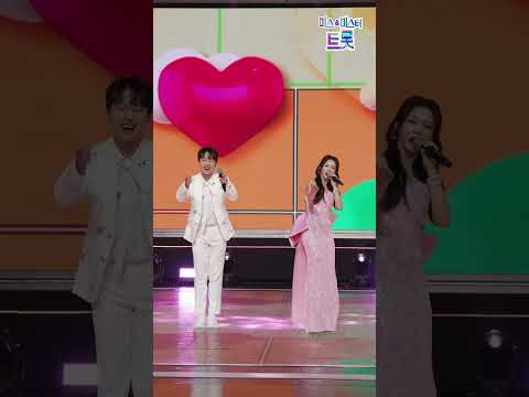 [세로직캠]이찬원&홍지윤 - 사랑의 여왕 화요일은 밤이 좋아