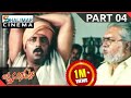 Lakshmi Narasimha Movie Part 04 13 Bala Krishna Aasin Shalimarcinema