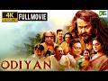 Mohanlal New Released Blockbuster Hindi Dubbed Action Movie Manju Warrier Prakash Raj Odiyan