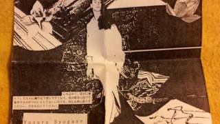 Yuzuru Syogase -  Kundalini