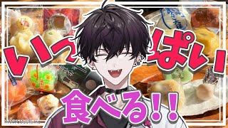 【にじさんじ×茨城県】【Vlog】幻のまんじゅうを求めて【佐伯イッテツ】#にじいばらき