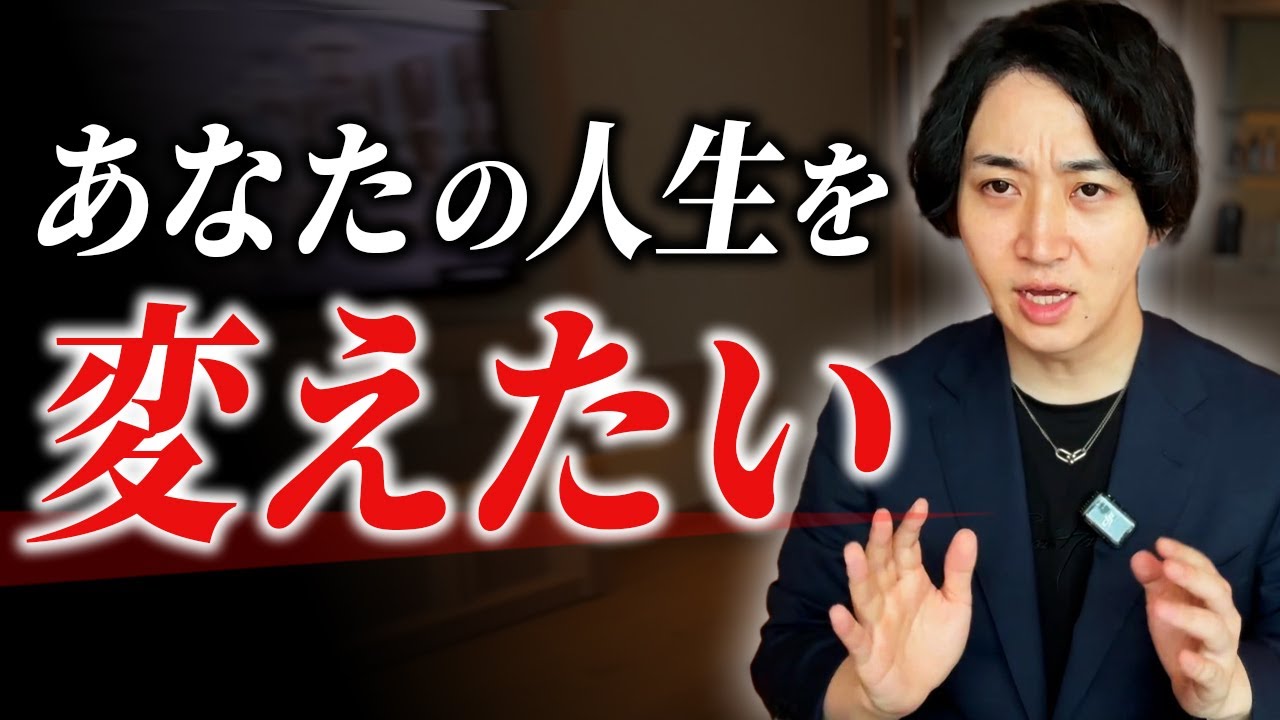 なぜ動画編集の講座をやるのか？動画編集は人生を変える武器になる。