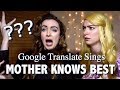 Google Translate Sings Mother Knows Best From Tangled
