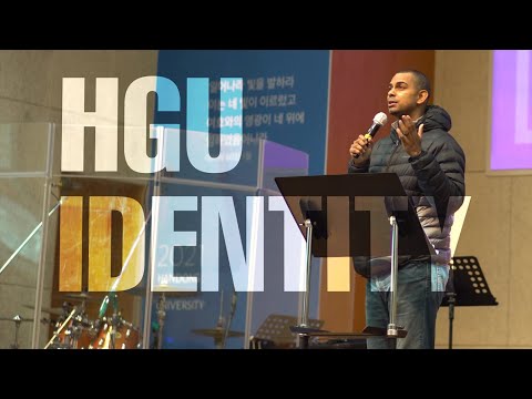 HGU Identity YouTube Thumbnail