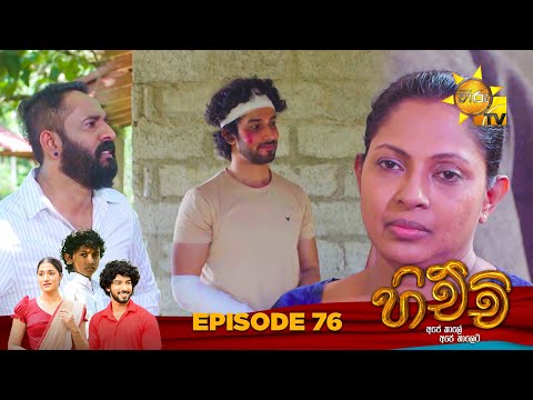 Hiru TV