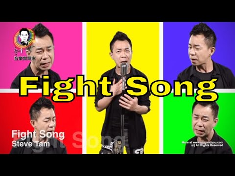 Fight Song  (Steve Tam Duet Cover) Video