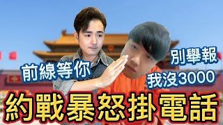 [問卦] 支那太監二毛的邏輯?